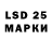 Марки N-bome 1,8мг ugur44