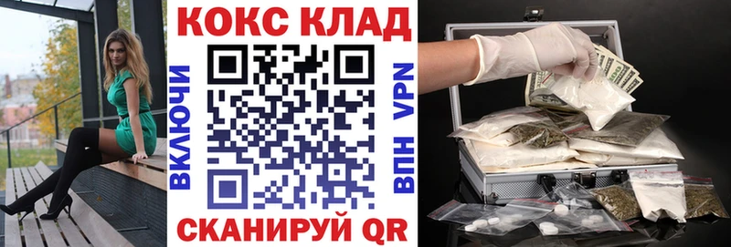 Cocaine Боливия  закладка  Полесск 