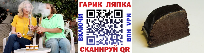 ГАШ гарик  купить наркоту  Полесск 