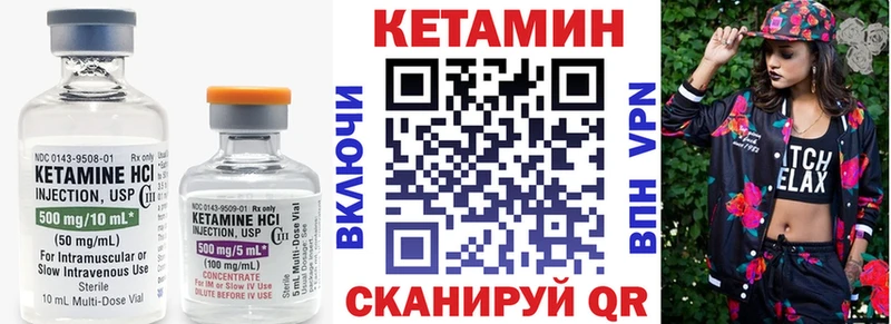 наркотики Полесск КЕТАМИН ketamine