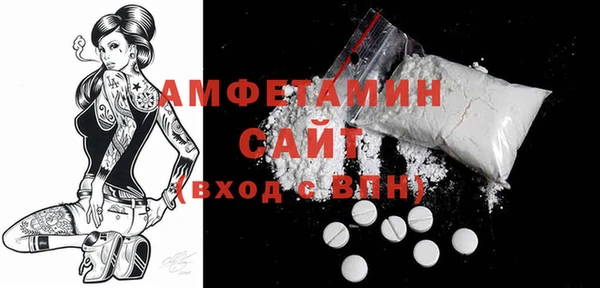MDMA Гусев