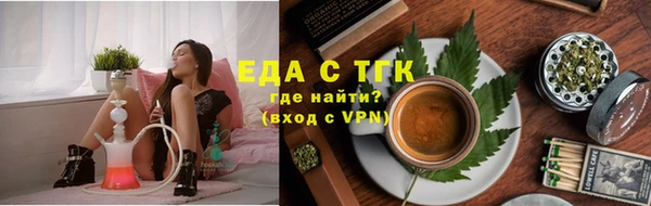 мет Гусь-Хрустальный