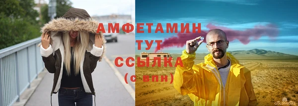 MDMA Гусев