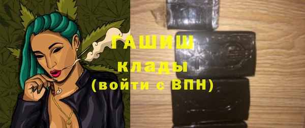 мет Гусь-Хрустальный