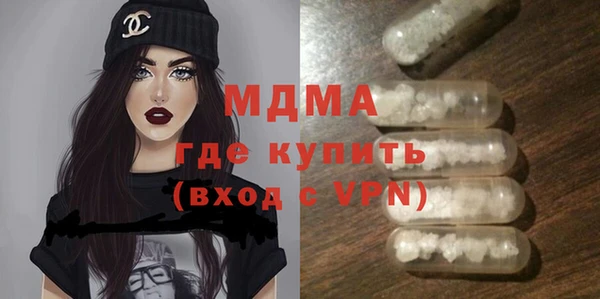 MDMA Гусев