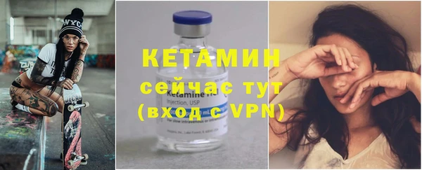 мет Гусь-Хрустальный