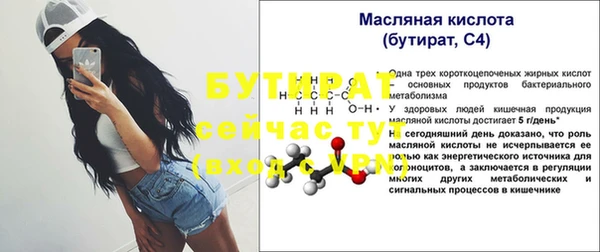 MDMA Гусев