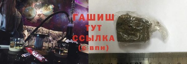 мет Гусь-Хрустальный