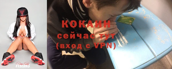 MDMA Гусев