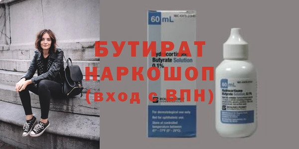 круглые Гусиноозёрск