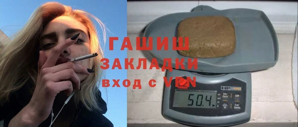 MDMA Гусев