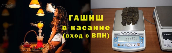 MDMA Гусев