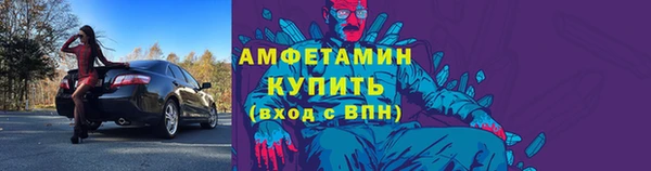 MDMA Гусев