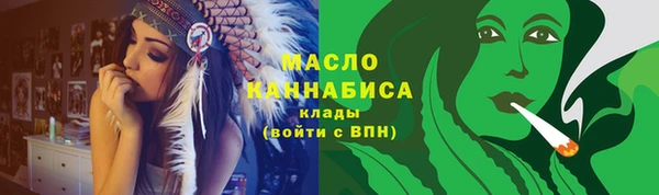 мет Гусь-Хрустальный