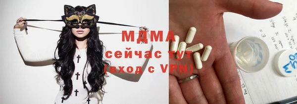бутик Нефтегорск