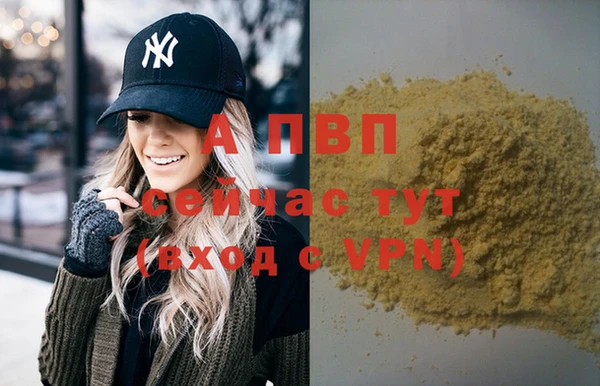 MDMA Гусев