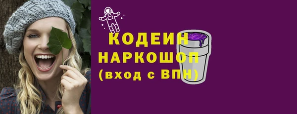 мет Гусь-Хрустальный