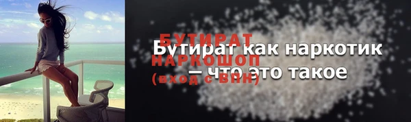 мет Гусь-Хрустальный