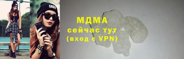 MDMA Гусев
