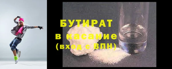 круглые Гусиноозёрск