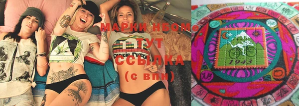 MDMA Гусев