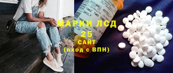 мяу мяу кристалл Нефтекумск