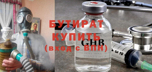 MDMA Гусев