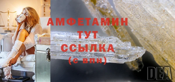 MDMA Гусев