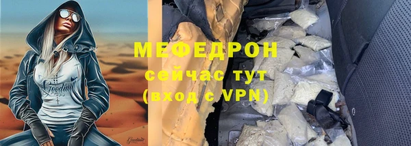 круглые Гусиноозёрск