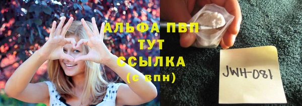 MDMA Гусев