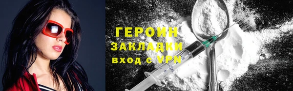 круглые Гусиноозёрск