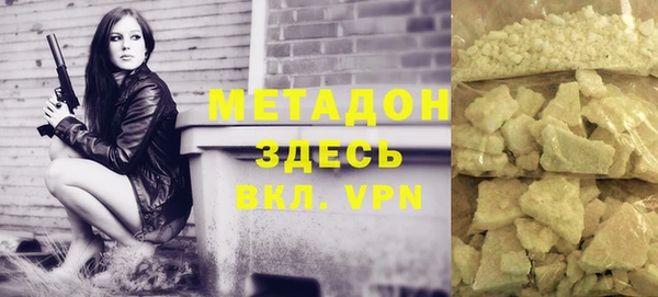 мет Гусь-Хрустальный