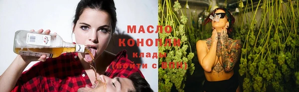мет Гусь-Хрустальный