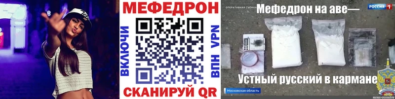 сколько стоит  Полесск  hydra ссылка  Меф VHQ 