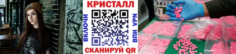 hydra как войти  Полесск  МЕТАМФЕТАМИН пудра 
